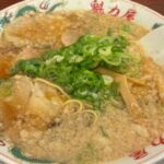 【炎上】ラーメン「魁力屋」の「卵キャッチボール」動画拡散　バイト従業員に運営元「法的措置」示唆…「悪ノリ」の重すぎる代償とは