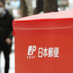 【日本郵便】猛暑の中を自転車で郵便配達　「合理性ない」と禁止