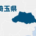 キックボードの小学生女児が乗用車にはねられ重体、容疑の会社員逮捕　埼玉・和光