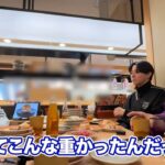 ヒカル､「結婚の重さ」知ったと語る