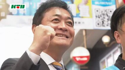 国民民主党の玉木代表「玉木総理大臣は消えてしまいましたが、もう少し待ってくださいね」