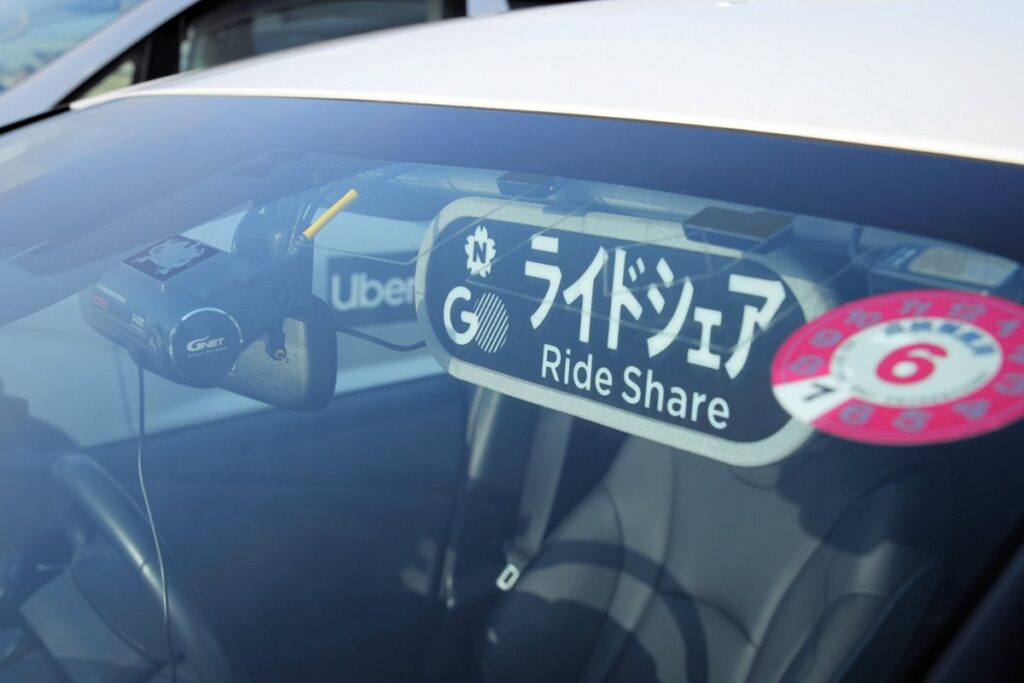 トランプ氏来日、ライドシェア…「どうなるのか」　政治空白に官僚は