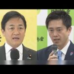 高市政権発足で経済政策は　維新の社会保障改革が焦点　国民民主「年収の壁」暗雲