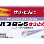 【医薬品】「パブロン」シリーズ値上げ　大正製薬