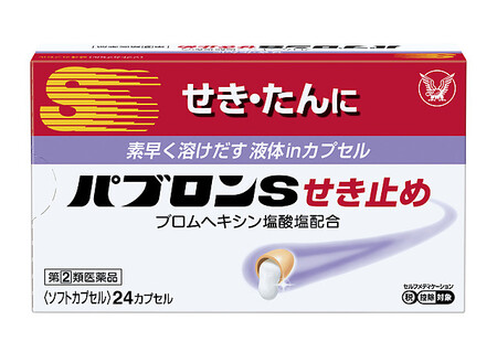 【医薬品】「パブロン」シリーズ値上げ　大正製薬