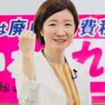 れいわ・大石氏「維新を大阪から追い出すために政治家になった。悪魔合体と戦っていきたい」