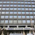 【社会】北海道知事に「これ以上日本を売って破壊すんなら、ぶち○すぞ○国奴知事」とメッセージ　栃木県の公務員を書類送検