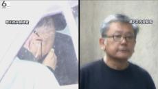 【大阪】警察官が個人情報を不正取得か　行政や企業から情報収集する手続きを悪用　大阪府警の警察官と元警察官逮捕