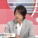 統一教会「韓国への送金は宣教支援。解散命令審理での我々の真摯な姿勢に文科省は泣いた！」