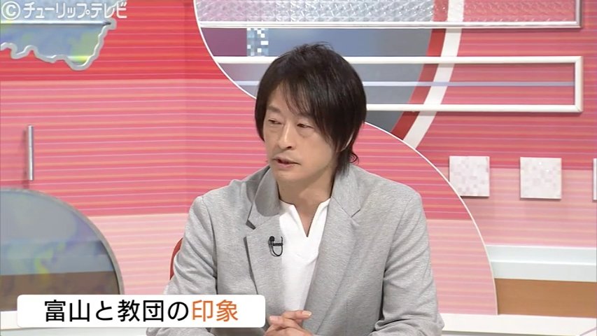 統一教会「韓国への送金は宣教支援。解散命令審理での我々の真摯な姿勢に文科省は泣いた！」