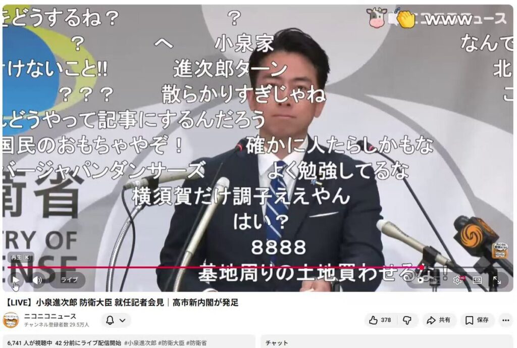 小泉防衛大臣、靖国問題でダル絡みする共同通信を見事撃退