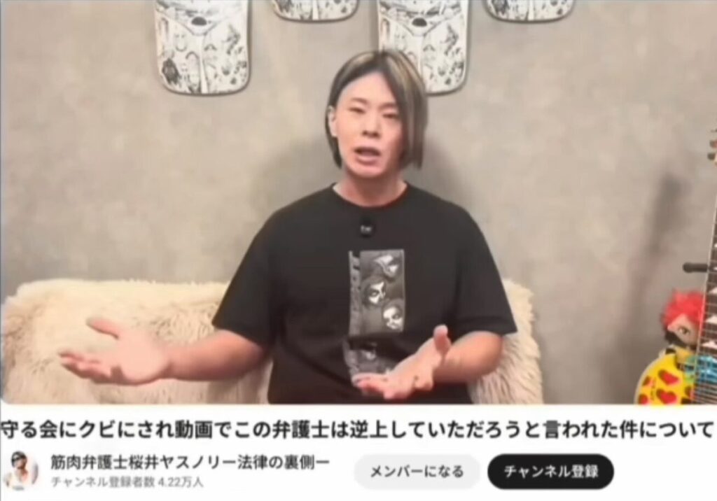 筋肉弁護士・桜井ヤスノリ『色々あって自分らしい発信ができない状態となりました』