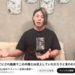 筋肉弁護士・桜井ヤスノリ『色々あって自分らしい発信ができない状態となりました』