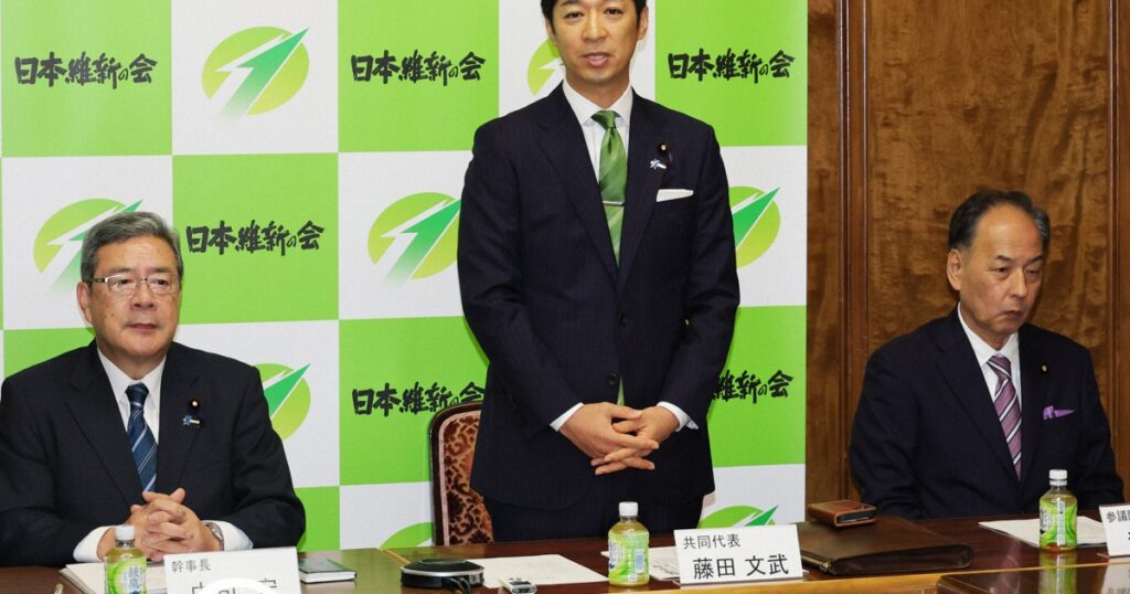 維新・藤田共同代表　議員定数削減は「比例でバッサリいったらいい」