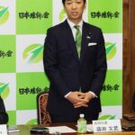 維新・藤田共同代表　議員定数削減は「比例でバッサリいったらいい」