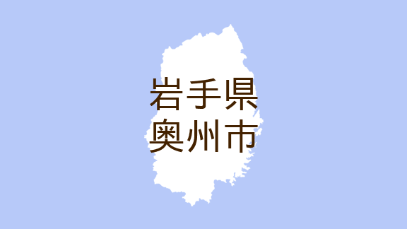 【岩手の農家】”臆病だった”ツキノワグマが変わった　「こっちを食いたそうにみてたな、獲物って目で見んだ」
