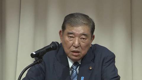 石破氏「政治家はウケることばかりやると国は滅びる。ウケないことを言わないでどうするんだ」