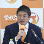 参政・神谷宗幣代表「もう１度戦いを練り直す」宮城県知事選で応援候補が僅差敗北受けコメント