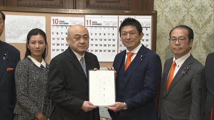 「国旗損壊の罪」参政党初の“単独”法案「他国の国旗損壊はダメで自国の国旗は良いというのは歪」