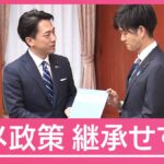 鈴木農協大臣、コメ減反する方針、「高値のまま価格を安定させる」