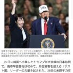 【高市首相の外交マナーは？】外交官から驚きの声 「恥ずかしがる日本人では普通できないロックスターのような振る舞いだった」、外務省幹部 「欧米人にわかりやすい発言や笑顔を含む動作が外交向きだ」