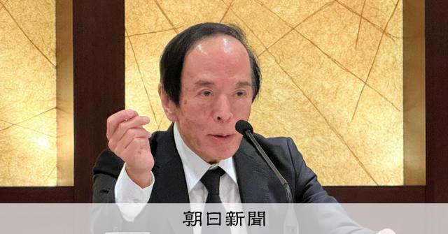 「日銀は今すぐ利上げせよ」　アベノミクスの擁護者浜田宏一教授が一転して警鐘