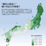 【人類学】縄文人は寒さに強かった…集団ゲノム解析が明かす先史時代の人々