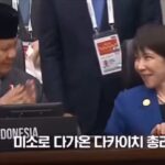 【圧倒的コミュ力】インドネシアのプラブウォ大統領を横目でチラチラ様子見 →→ ここぞというタイミングで椅子ごとアプローチし笑顔で積極的にコミュニケーションを図る