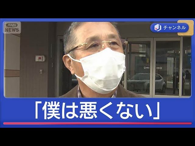 「僕は悪くない」「なんで謝らなければいけないの？」　クマ“駆除”ハンターに数分間暴言の積丹町議が反論「これは反撃ですから」