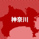 【神奈川】山下公園近くの海に上半身だけの遺体　横浜市