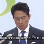 【クマ対策】小泉進次郎防衛大臣『万全の措置をせずに隊員を現場に送る事はしない。隊員の命を預かる防衛大臣として当然の事。いざという時に命を守るための行動を躊躇なく取るようにさせたい』