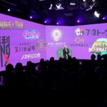 活動再開の松本人志、生配信で見せた感極まる姿と感謝　芸能界からも反響続々