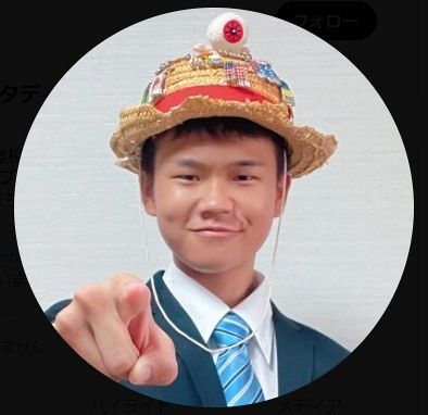 ゆたぼん、高市早苗首相の振るまいへの批判に怒りあらわ 「『女を使ってる』とか『雌犬』とか…どの口が言ってんねん」「恥を知れ！」