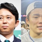 有吉弘行　ワールドシリーズに感動し暴論「山本って山本由伸だけでいい…リンダなんか改名だよ」