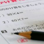 【教育】「学力低下」の原因はスマホでもコロナ禍でもない？法学者も指摘「小学校での探究やグループワークの増加」が問題か