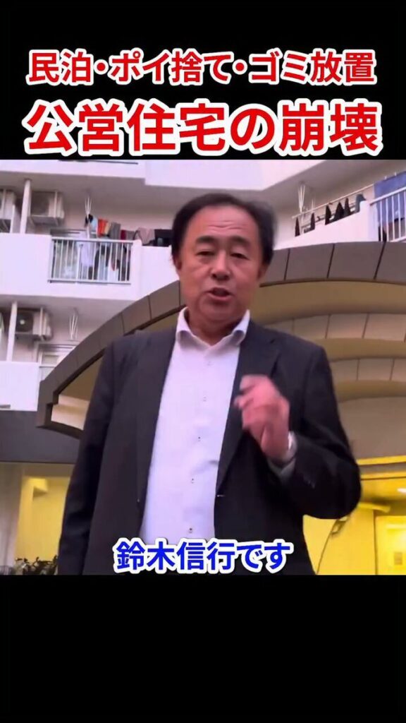 【新小岩】「民泊禁止」の契約があるにもかかわらず、外国人が堂々と民泊営業を継続中