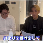 ヒカル、パチンコを “ギャンブル” 呼びして謝罪　待望の企業案件も窮地に…「浮気オッケー」宣言から続く受難