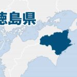 【裁判】69センチの日本刀で刺す…「死ぬ危険性高いと認識」59歳男に懲役12年判決　徳島地裁