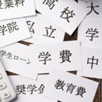 【学歴】斉藤ナミ「低学歴のせいで頭が悪いと見下され、自分も卑屈になってしまう。お金があれば、高学歴だったかもしれないのに」