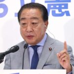 立憲・野田氏「高市首相の殺害予告がなされたがお咎め無しの方向で火消しすべき」