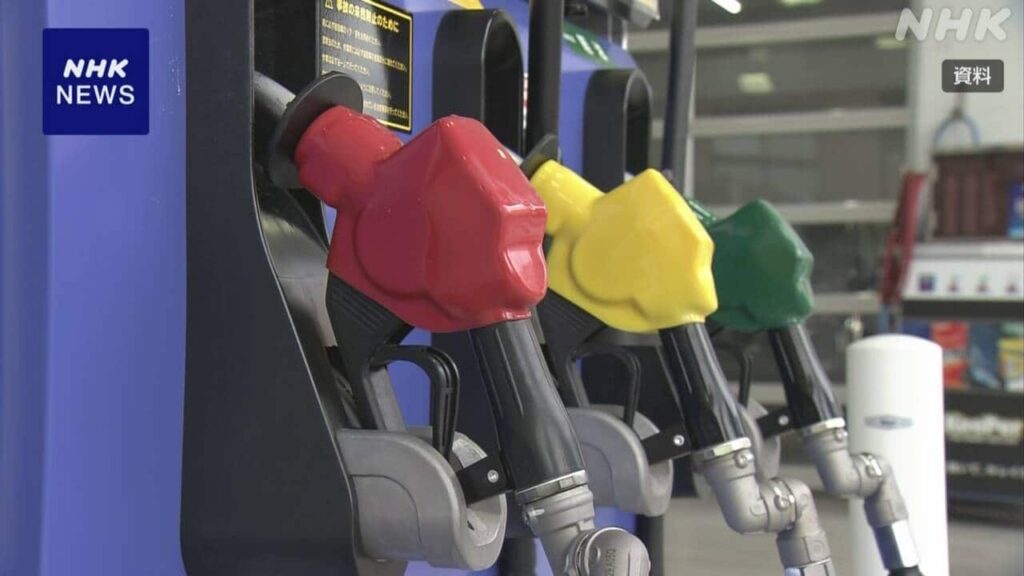ガソリン補助金 きょうから拡大