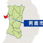 【（・(ｪ)・）】クマの出没続く中…男鹿市に６０万円の匿名寄付　「子どもの被害防止に役立てて」　クマよけ鈴の購入費用に充てる
