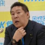 立花孝志容疑者「今後も引き続き活動を続けていきたい」弁護士が伝える「必要あれば相応の償いを受ける」