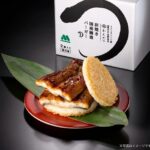 【モス史上最高価格】「国産鰻重バーガー」お値段は…