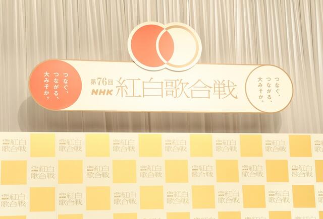 ＜嵐＞「紅白歌合戦」出場の可能性は？　制作統括が回答