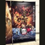 中国で鬼滅の刃最新作公開→前売り券のだけで３２億円突破