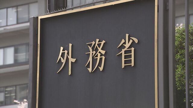 船越外務次官が中国大使に強く抗議　中国総領事の「汚い首斬ってやる」投稿めぐり