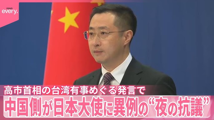 中国側が日本大使に異例の“夜の抗議”…中国メディアは高市首相を「ロバに頭を蹴られたのか」