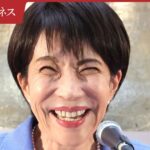 旧統一教会めぐる追及避けたい？高市首相が解散を決めた真の狙い「旧統一教会」「6000万円寄付」もうやむやに