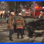 内閣府公用車7人死傷事故 “最高時速130キロ”“アクセル全開”で走行か 出発後30秒ほどで　警視庁が実況見分開始　東京・赤坂